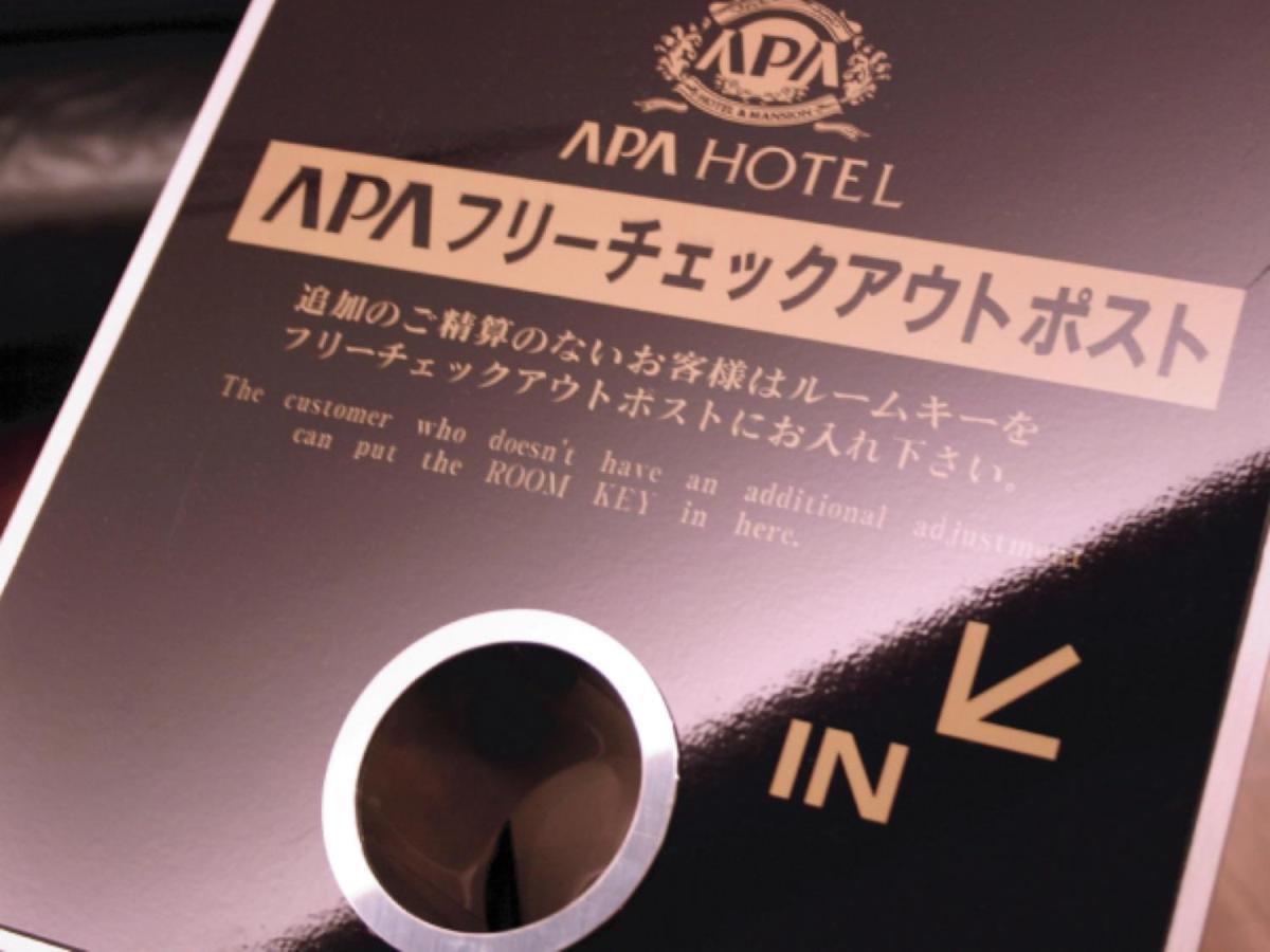 Apa Hotel Kagadaishoji Ekimae Kaga  Εξωτερικό φωτογραφία